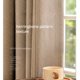 thumbnail image 2 of Japanese and Korean Fashion Simplicity Curtains for Living Room Bedroom Dining Room Embossed Customized Blackout Curtain Window, 2 of 5