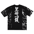 thumbnail image 2 of Bleach Soul Reaper Splatter Paint Crew Neck Short Sleeve Black T-shirt-XS, 2 of 4