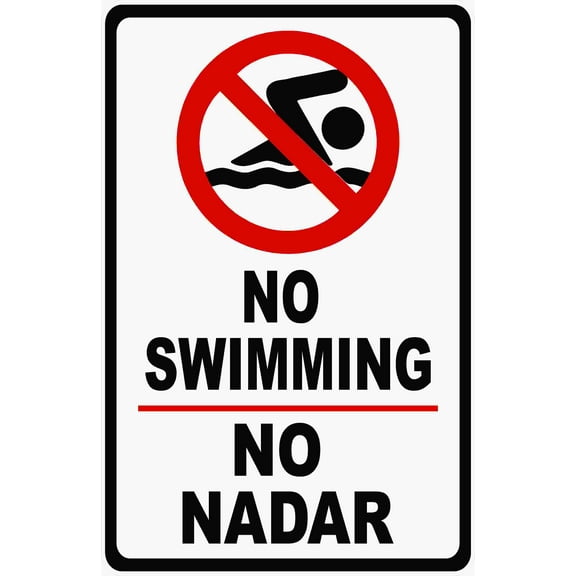 Bilingual No Swimming Sign. No Nadar