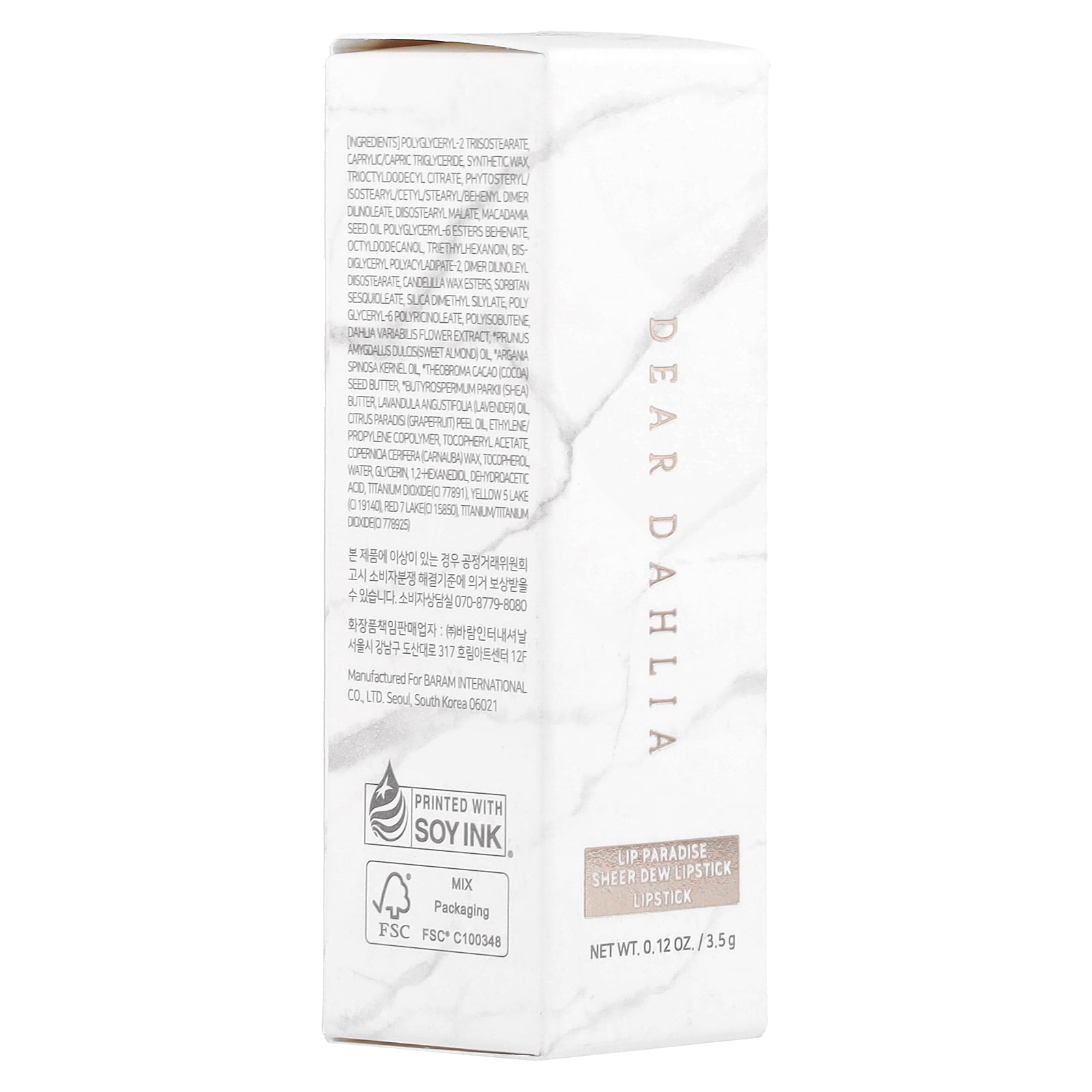 Dear Dahlia Lip Paradise, Sheer Dew Lipstick, S306 Kate, 0.12 oz (3.5 g)