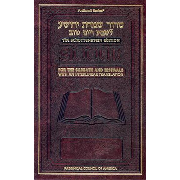 Pre-Owned The Schottenstein Edition Siddur: Sabbath & Festivals Prayers with an Interlinear Translation (Hardcover) 1578196981 9781578196982