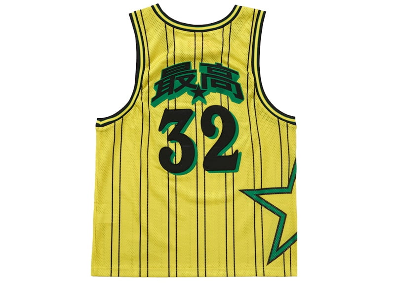 トップス Supreme Star Basketball Jersey Yellow トップス Supreme Star Basketball Jersey Yellow Supreme Star