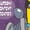 HEATHER PURPLE, variant on Minions 3 - Make Everyday A Masterpiece - Youth Girls Fitted Short Sleeve T-Shirt