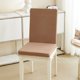 thumbnail image 1 of Oferta de liquidación de hoy de Lisbinx: Funda universal para silla Fourseasons, cojín elástico para asiento, cojín integrado para silla de restaurante, cojín de respaldo, funda para silla., 1 of 7