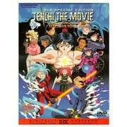 Tenchi the Movie - Tenchi Muyo In Love