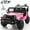 Pink, variant on Joyracer 4WD 24V Ride On Toys Truck with Remote Control, 2 Seater 800W 9AH Powered Ride on Electric Car, Bluetooth MP3 Music, 4 Wheels Suspension, 3 Speeds, Red