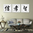 thumbnail image 3 of Idea4wall Vintage Canvas Wall Art Chinese Calligraphy Painting Prints for Home Wall Decor, 16"x16", 3 of 5