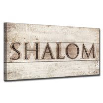 Ready2HangArt Inspirational Shalom I Wrapped Canvas Wall Art