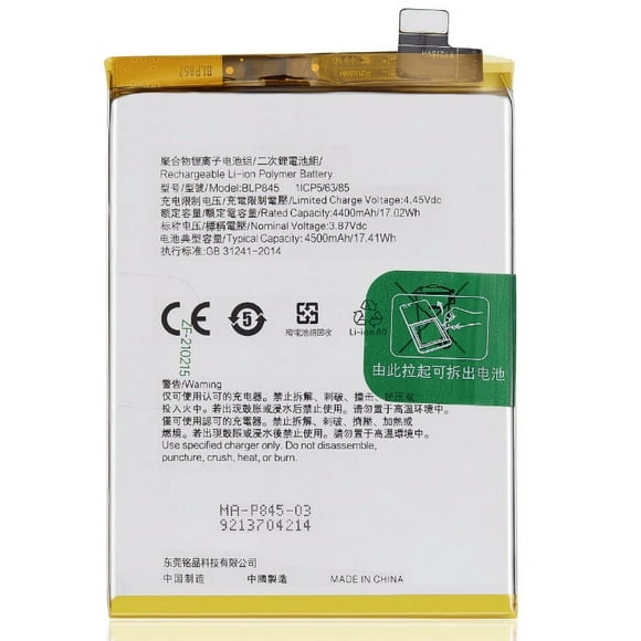 Replacement Battery Compatible For Oneplus Nord CE 5G (BLP845)