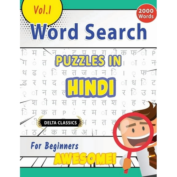 Word Search Puzzles in Hindi for Beginners - Awesome! Vol.1 - Delta Classics, (Paperback)