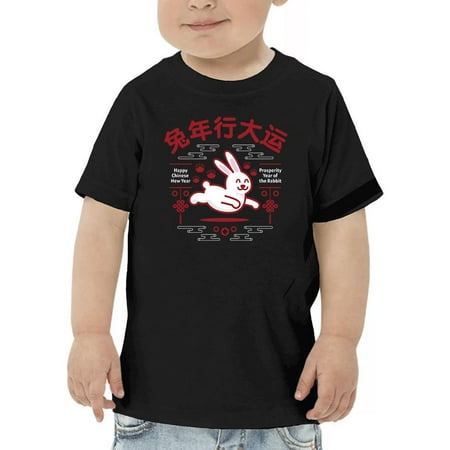 

Chinese Year Of Rabbit T-Shirt Toddler -Image by Shutterstock 2 Toddler