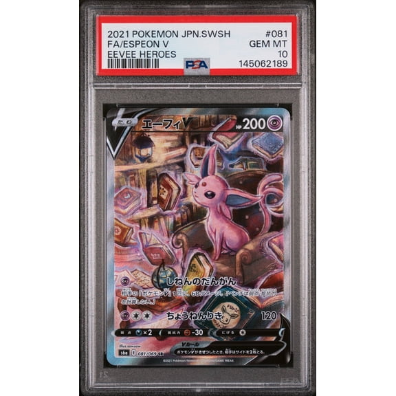 Collectible Graded 2021 Pokemon Japanese Sword & Shield Eevee Heroes FA Espeon V PSA 10 #081