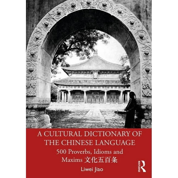 A Cultural Dictionary of The Chinese Language: 500 Proverbs, Idioms and Maxims 文化五百条, (Paperback)