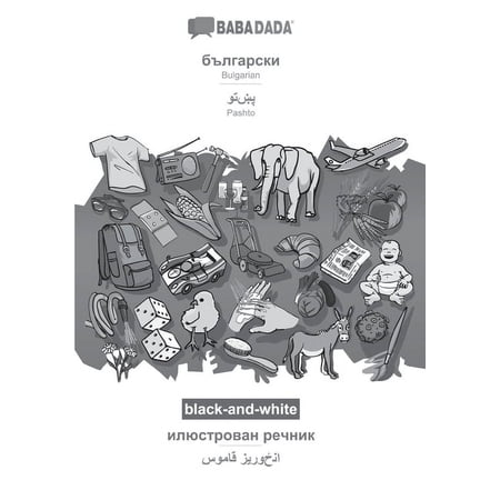 BABADADA black-and-white Bulgarian (in cyrillic script) - Pashto (in arabic script) visual dictionary (in cyrillic script) - visual dictionary (in arabic script): Bulgarian (in cyrillic script) (Paperback)