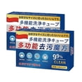 thumbnail image 1 of 2PCS Japan Universal Stain Removal Cube, Japanese Universal Decontamination Cube, 1 of 4