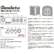 Danelectro Mini Amp Black