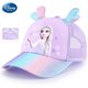 thumbnail image 1 of Disney-Sombrero de Frozen para niña, gorra de béisbol con parasol a la moda, bonita Gorra de color rosa para playa y exteriores, para verano Fivean unisex, 1 of 2