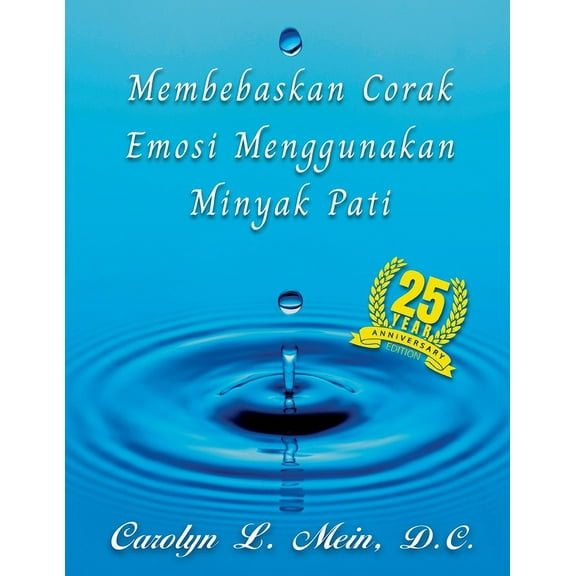 Membebaskan Corak Emosi menggunakan Minyak Pati, (Paperback)