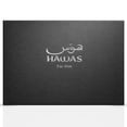 thumbnail image 4 of Gift Set Rasasi Hawas Fire Men Eau de Parfum 100ml, 4 of 8