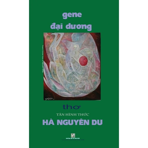 Gene Dai Duong: Hard Cover, (Hardcover)