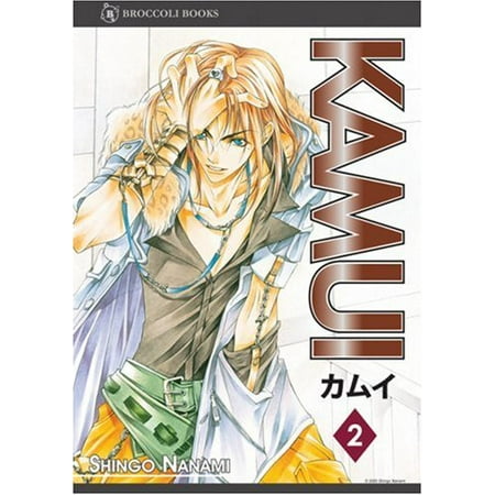 KAMUI Volume 2, Pre-Owned Paperback 1597410497 9781597410496 Shingo Nanami