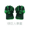 thumbnail image 3 of Disfraz de Hulk musculoso para niño, superhéroe, para fiesta de Halloween, carnaval, juego de disfraces para niño, regalo, 3 of 5
