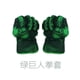 thumbnail image 3 of Disfraz de Hulk musculoso para niño, superhéroe, para fiesta de Halloween, carnaval, juego de disfraces para niño, regalo, 3 of 5