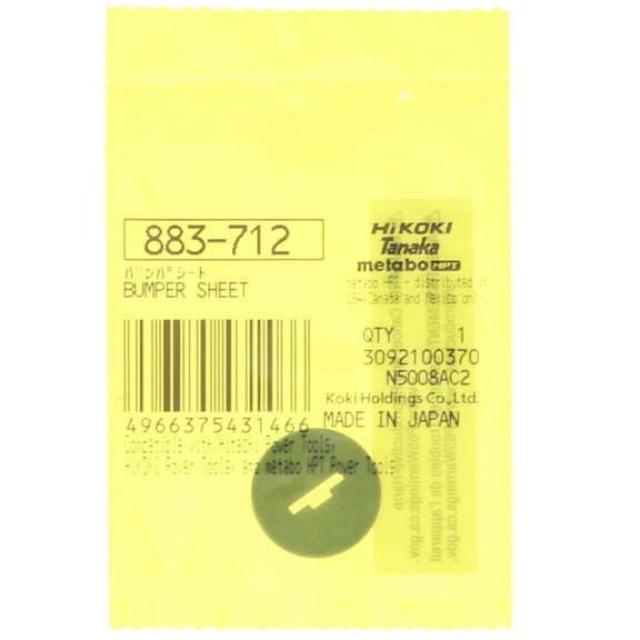 Metabo HPT 883712 Bumper Sheet Tool Replacement Part for N5008AC,N5008AC2