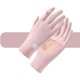 thumbnail image 2 of Primavera en Verano Guantes de Ciclismo de Protección Solar de Color Sólido de las Mujeres Deportes Al Aire Libre Respirables, Guantes Deportivos Al Aire Libre, 2 of 2