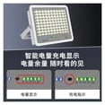 thumbnail image 5 of LED IP66 Solar Flood Light Outdoor Lights Super Bright High Power Waterproof Indoor And Outdoor Induction Home Lamps, 5 of 7