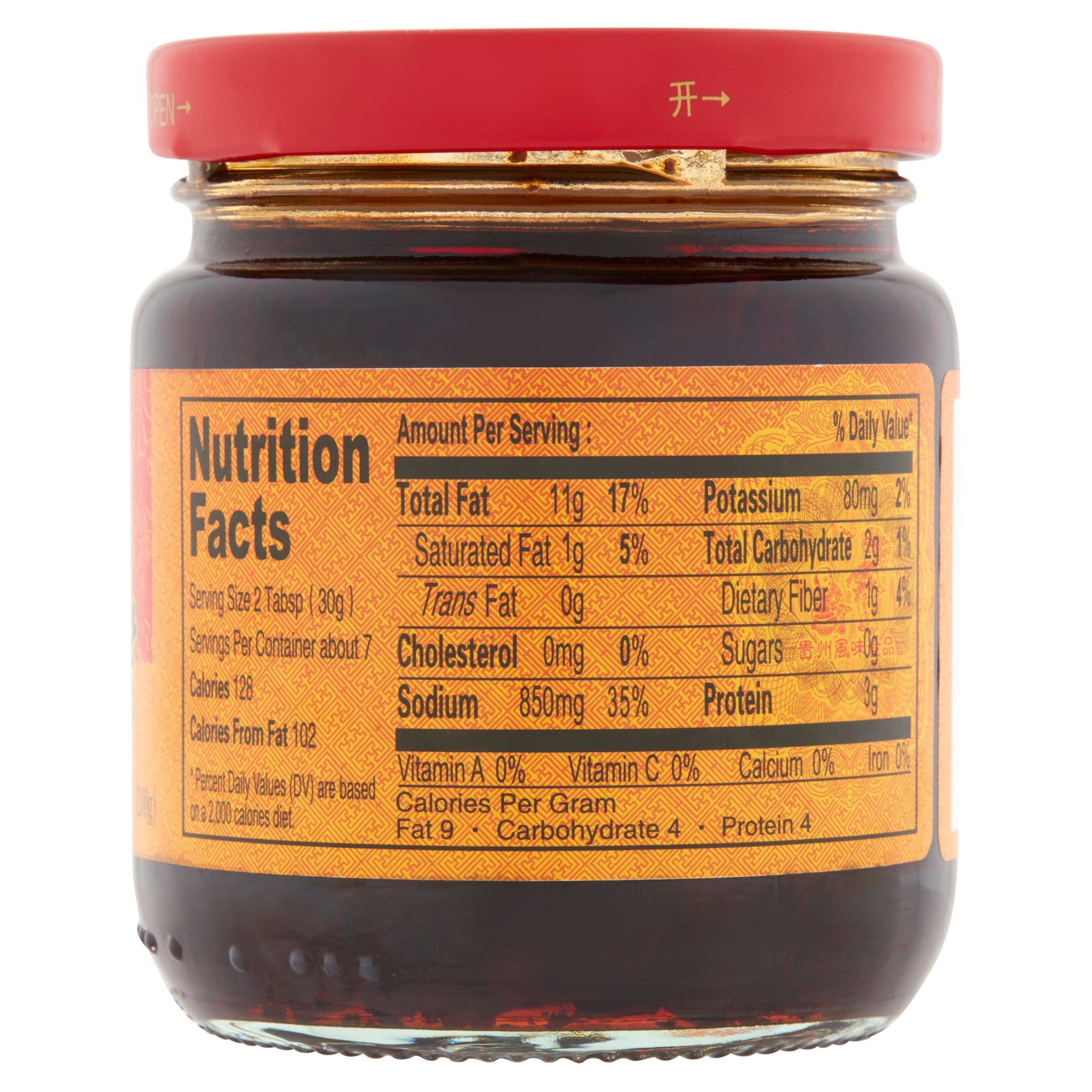 SPICY PEPPER SAUCE