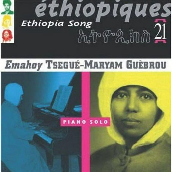 Tsegué-Maryam Guèbrou - Ethiopiques, Vol. 21: Ethiopia Song - Music & Performance - CD