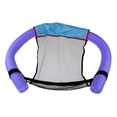 thumbnail image 1 of de agua portátil la silla flotante de espuma súper flotante para la diversión familiar de los niños Púrpura kusrkot Silla Pool Noodle, 1 of 8