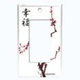 thumbnail image 5 of Metal Light Switch Plate Cover Japanese Pink Sakura Flower House Red FLW129, 5 of 13