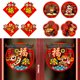 thumbnail image 3 of Gwong Decoración hogareña 2 unids 2022 Etiqueta engomada de la ventana de Idiom chino auspicioso Propito Año Nuevo Estilo PVC ShopWindow Pegatina Decoración para el hogar Gwong 21084766, 3 of 6
