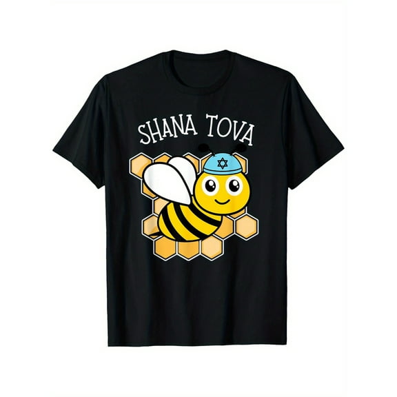 Rosh Hashanah Shana Tova Yom Kippur Boys Girls Jewish New Year Bee T-Shirt, no pimpling, no fading, loose T-shirt, 6.35 oz, Bee T-shirt, round collar, black, S-XXXL