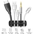 thumbnail image 3 of Desk Organizer Cable Clips - Set of 5 - Cable Management, Adhesive Silicone Cable Ties, Desk Cord Storage for Charger/Computer/Mouse/Earphone/Phone Wires etc., 3 of 6