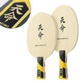 thumbnail image 4 of Mosiee Professional Table Tennis Blade Carbon Fiber Table Tennis Blade 7 Layers Fl St, 4 of 6