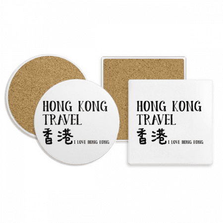 

I love Hong Kong China Coaster Cup Mug Holder Absorbent Stone Cork Base Set
