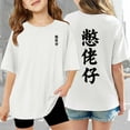 thumbnail image 2 of Shirts Summer Clothes for Children Graphic T Shirt Casual Loose Fit Short Sleeve Tee With Print Comfortable Blend Top For Kids Toddler And Youth, 2 of 8