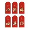 thumbnail image 1 of Flmtop 6Pcs Red Envelopes with Blessing Words Chinese Bunny 2023 Lunar New Year Money Red Packets Decor for Gift, 1 of 11