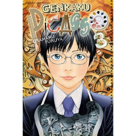 Genkaku Picasso 3: Shonen Jump Manga Edition