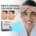 thumbnail image 4 of SDJMa Men's Essence Bar, Men's Soap All Natural Exfoliating Soap Bars, Long Lasting Fragrance, 100g, 4 of 9