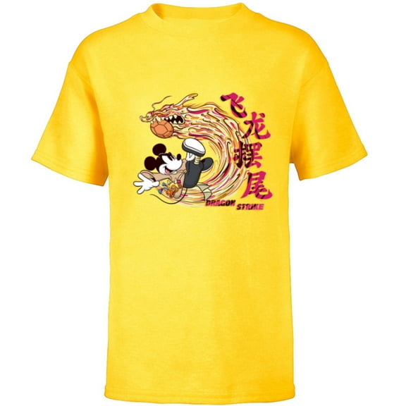 Disney Mickey Mouse Lunar New Year Dragon Strike Soccer - Short Sleeve T-Shirt for Kids - Customized-Yellow