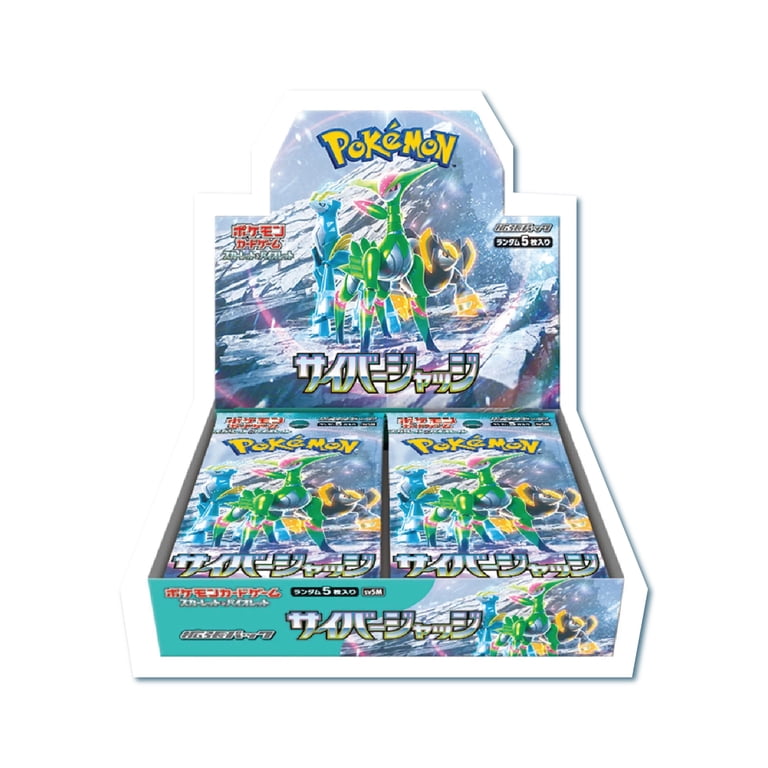 Pokemon Scarlet Violet Cyber Judge Japanese Booster Box 2024, 30 Packs, 5  Cards Per Pack - Walmart.com