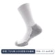 thumbnail image 1 of Calcetines de trabajo, blanco y gris, talla XL para hombre, paquete de 3 -S1221-44H-XL, 1 of 1