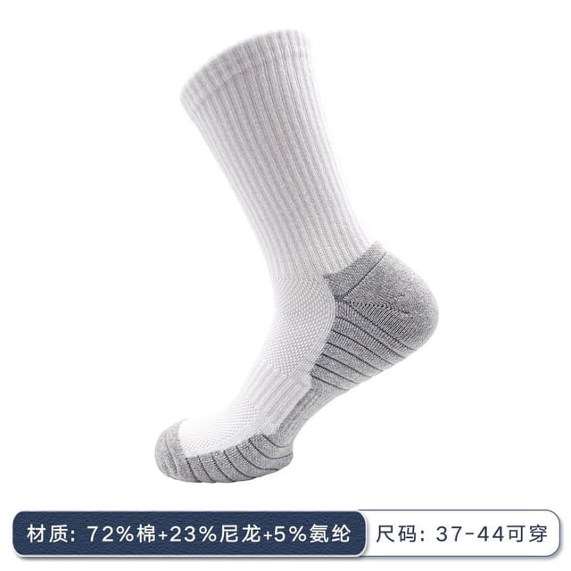 Calcetines de trabajo, blanco y gris, talla XL para hombre, paquete de 3 -S1221-44H-XL