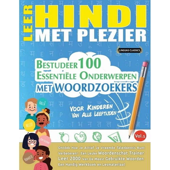 Leer Hindi Met Plezier - Voor Kinderen: Van Alle Leeftijden - Bestudeer 100 Essentiële Onderwerpen Met Woordzoekers - Vo, (Paperback)