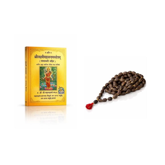 Kamada Combinaison de Shri Laxmi Sahastranaam (1000 Noms) Livre Saint et Kamal Gatta (Graine de Lotus) Collier/mala pour Femmes et Hommes