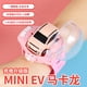 thumbnail image 3 of Coche teledirigido TFixol mini-rosa, 3 of 8